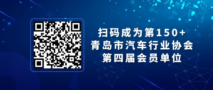 扫码成为会员单位.jpg